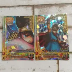 ドラゴンクエスト モンスターバトルロード スペシャル カード