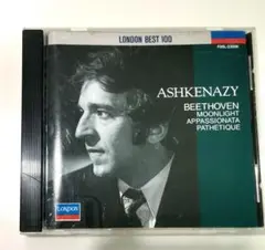 ASHKENAZY ベートーヴェン 3大ピアノソナタ