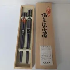 夫婦箸・輪島塗