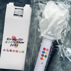 2025年最新】kis-my-ftに逢えるde show 2022 ペンライトの人気