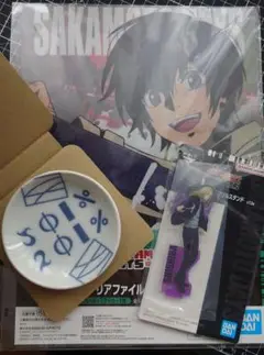 サカモトデイズ 一番くじ
