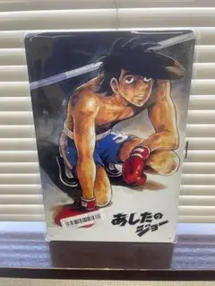あしたのジョー ブリキ看板 レトロ 看板 新品 アンティーク ボクシング