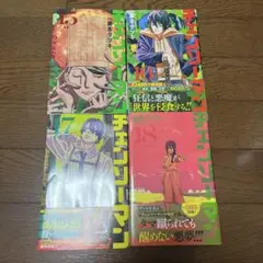 Item thumbnail for item fca54910-a63d-4ece-87c3-15e66c6650db