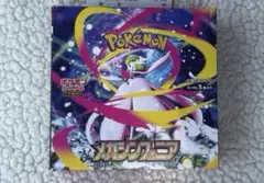 ポケモンカード　メガシンフォニア　1BOX 30パック　製造番号一致