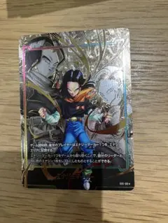 人造人間17号　人造人間18号　エナジーマーカー　パラレル