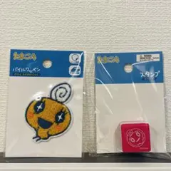 【当日発送！新品未使用】たまごっち めめっち パイルワッペン＆スタンプ　2点