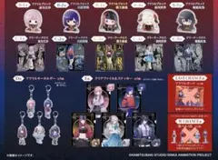 【新品】神椿市建設中。　DMMくじ　夜河世界　4種セット