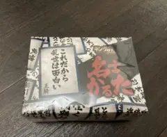 キングダム 名言かるた 一番くじ C賞