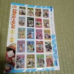 少年ジャンプ　綴込み付録　ONEPIECE 1巻〜20巻