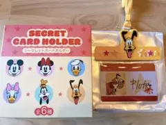 ディズニーストア　シークレットカードホルダー　プルート
