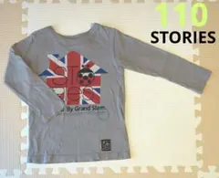 中古　STORIES　110 ロンティ　長袖　ユニオンジャック　イギリス　男の子