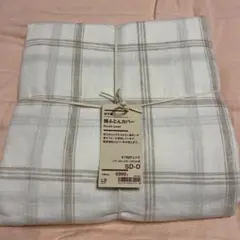 無印良品　麻平織　掛ふとんカバー
