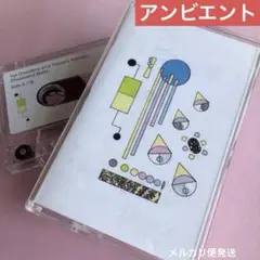 【アンビエント】 Yui Onodera and Takashi Kokubo