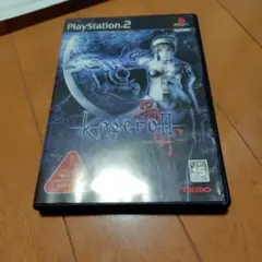 PS2 Kagero影牢 II: Dark Illusion