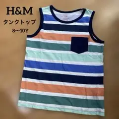 H&M ストライプ タンクトップ 8〜10Y