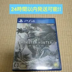 PS4 モンスターハンター：ワールド