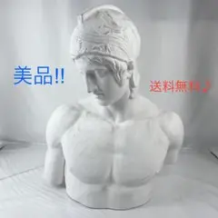 石膏像　マルス　台座付き （美品 マルス 石膏像 台座付き 原則直接取引 美品 お届け相談 - メルカリ