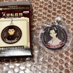 2025年最新】大逆転裁判 一番くじの人気アイテム - メルカリ