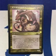 MTG 点火するものデアリガズ 日本語版foil 1枚 MTG 点火するものデアリガズ Foil 日本語