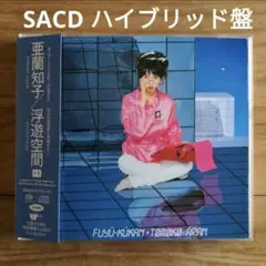 2025年最新】亜蘭知子 midnight pretendersの人気アイテム