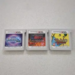 3DSソフト ポケットモンスタームーン 他 3本セット