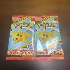 ポケモン プロモカードパック ピカチュウデザイン