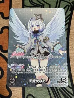 2025年最新】天音かなた our ホロカの人気アイテム - メルカリ
