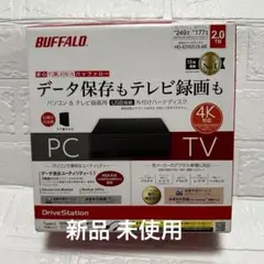 【新品 】Buffalo 外付けハードディスク HD-EDS2U3-BE 2TB