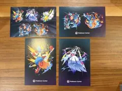 【新品未開封】 NAIC 2025 ポストカード4枚セット【非売品】