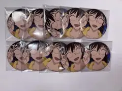 羽田秀吉　コナンプラザ　缶バッジ　10点セット