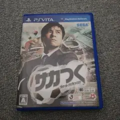 サカつく プロサッカークラブをつくろう PS Vita