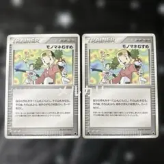 ポケモンカード　モノマネむすめ