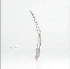 美しい曲線と美白の自然流木71cmロング　美品　硬質　ホワイト　アーチ　雑貨