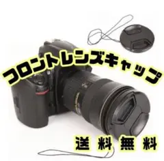 58mm 一眼レフ フロント レンズ キャップ キヤノン SONY Nikon