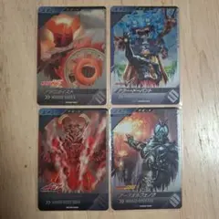 ガンバレジェンズＣＰサポートカードセット