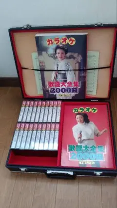 カラオケエース20巻セット
