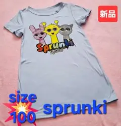 新品未使用★スプランキー Sprunki 半袖 ワンピース 100cm