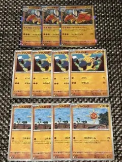 ポケモンカード　ハリテヤマ　進化ライン　計11枚