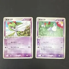 キルリア HP70 トレーディングカード 2枚セット ポケモンカード