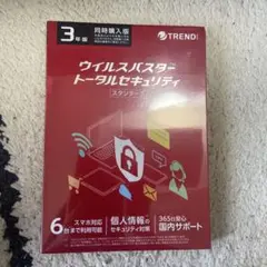 【新品 未開封】 ウイルスバスター トータルセキュリティ スタンダード 3年版