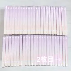 すとぷり はじまりの物語 新品未開封 92枚