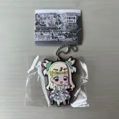 キミとアイドルプリキュア　カプセルラバーマスコット2 キュアズキューン