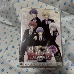 花宵ロマネスク 限定版 PS2 Amazon.co.jp: 花宵ロマネスク 愛と哀しみ-それは君のための