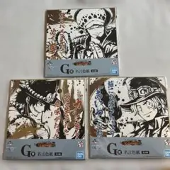 ワンピース名言色紙3枚セット