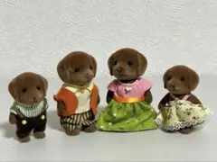 シルバニアファミリー チョコレートラブラドールファミリー