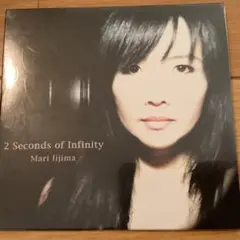 飯島真理　2 Seconds of Infinity