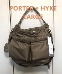 PORTER × HYKE ポーター ハイク LARGE サンドストーン