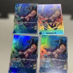 ONE PIECE カードゲーム マルコ SR４枚