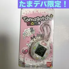 2025年最新】たまデパ限定の人気アイテム - メルカリ