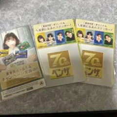 Item thumbnail for item e2549f81-4afd-401c-b1c5-ca641d775013